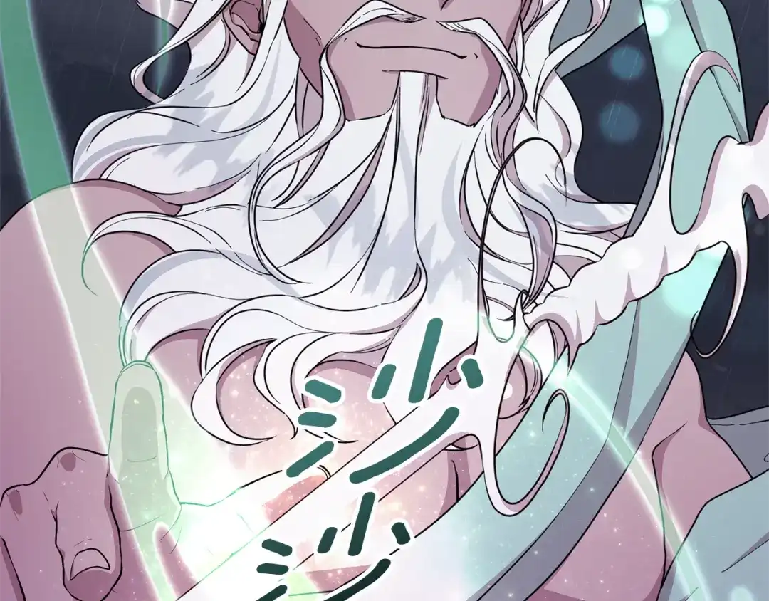 《精灵王女要跑路》第47话 精灵王之战 第47页