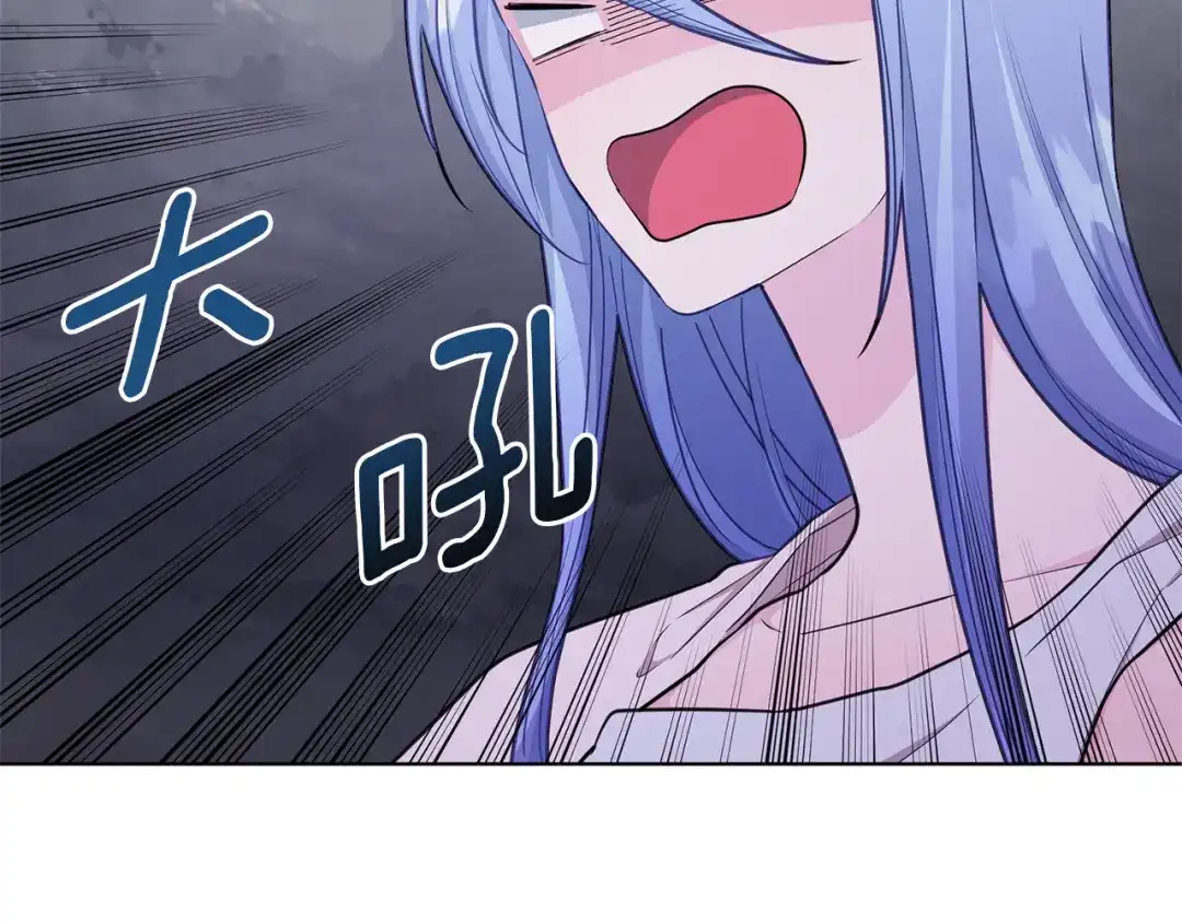 《精灵王女要跑路》第47话 精灵王之战 第38页
