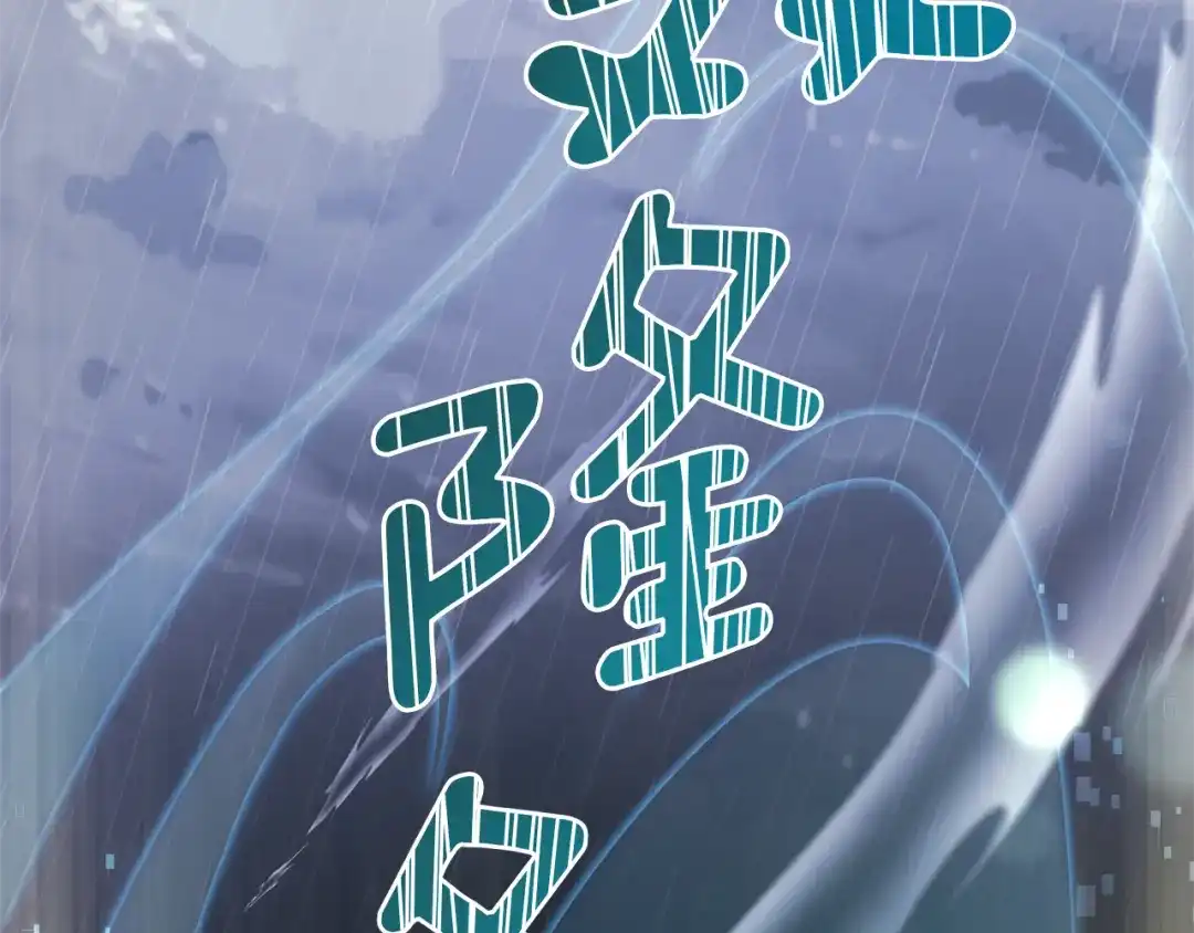 《精灵王女要跑路》第47话 精灵王之战 第182页