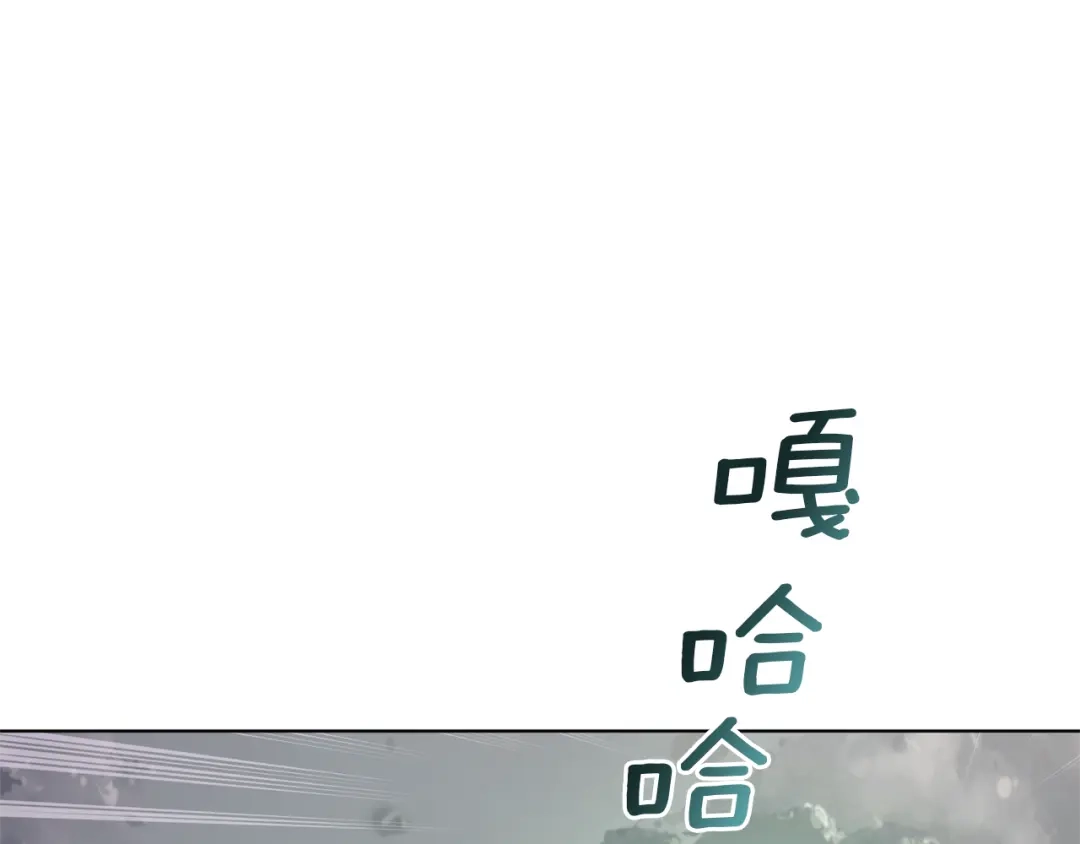 《精灵王女要跑路》第47话 精灵王之战 第14页