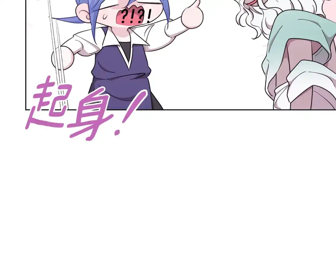 《精灵王女要跑路》第47话 精灵王之战 第60页