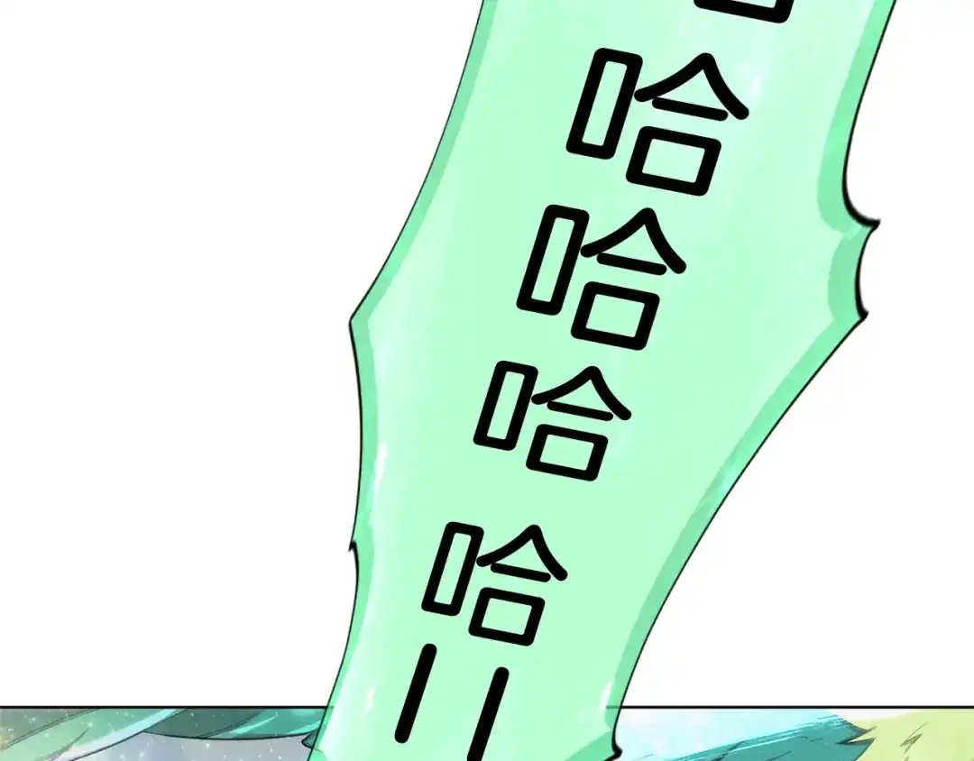 《精灵王女要跑路》第47话 精灵王之战 第25页