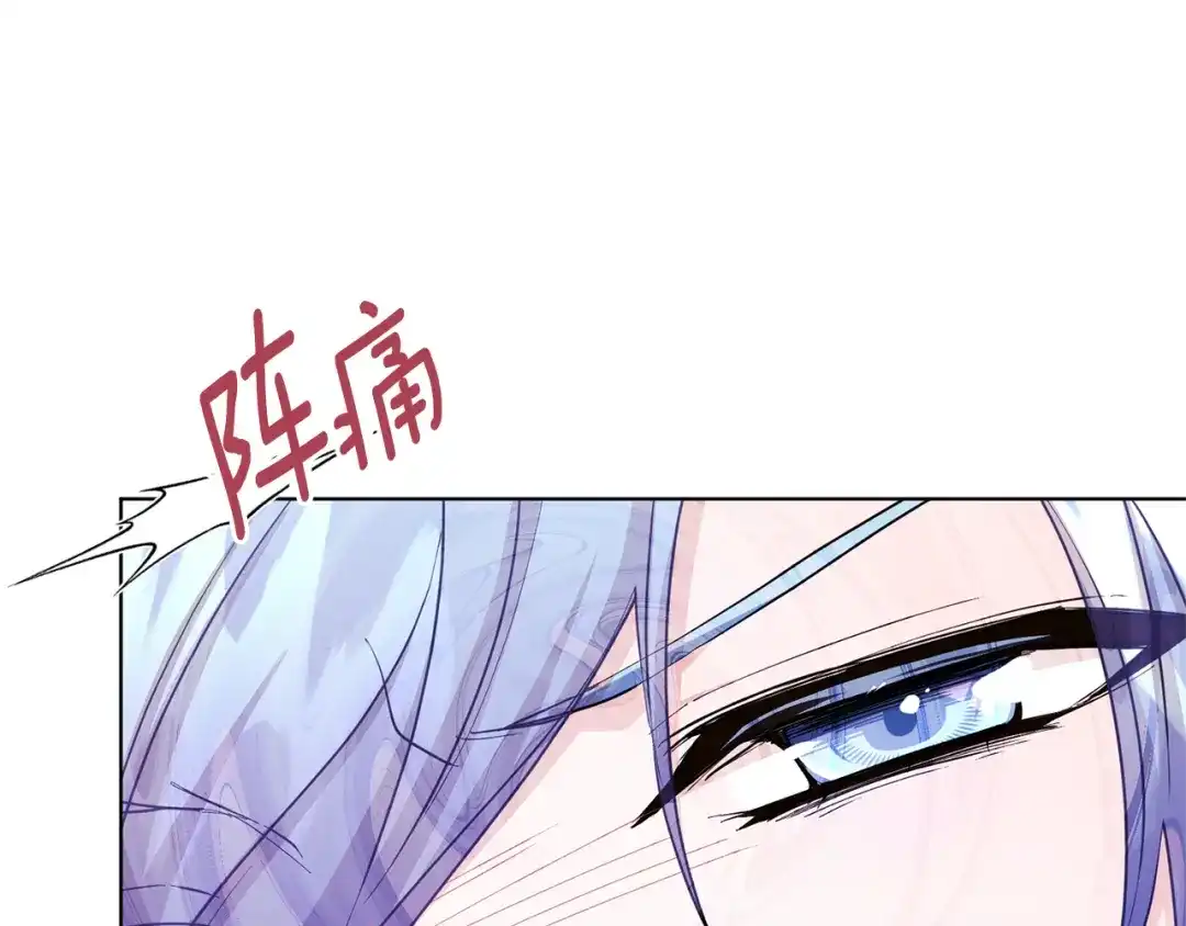 《精灵王女要跑路》第48话 拼死决斗 第158页