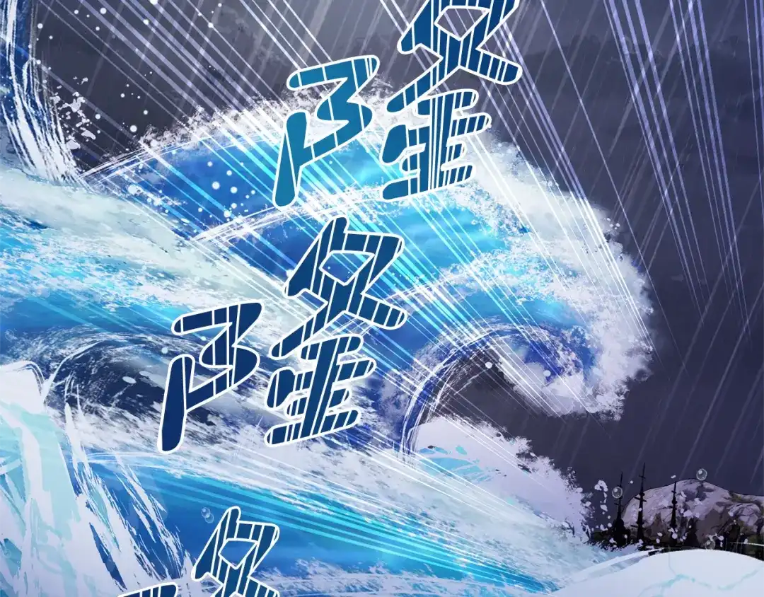 《精灵王女要跑路》第48话 拼死决斗 第56页