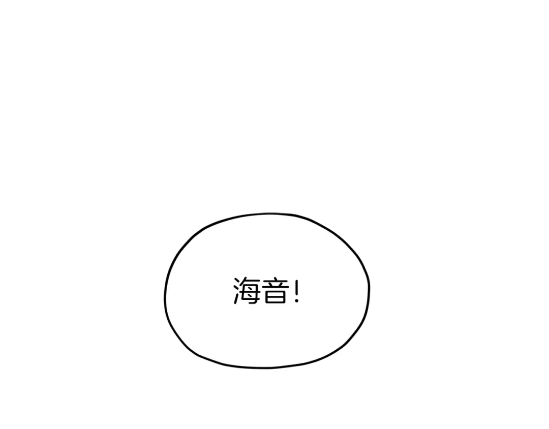 《精灵王女要跑路》第48话 拼死决斗 第163页