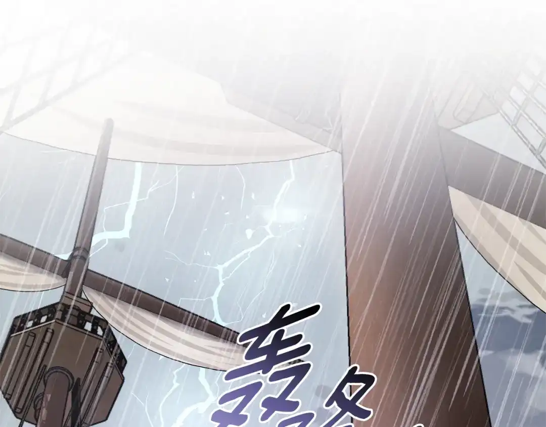《精灵王女要跑路》第48话 拼死决斗 第154页
