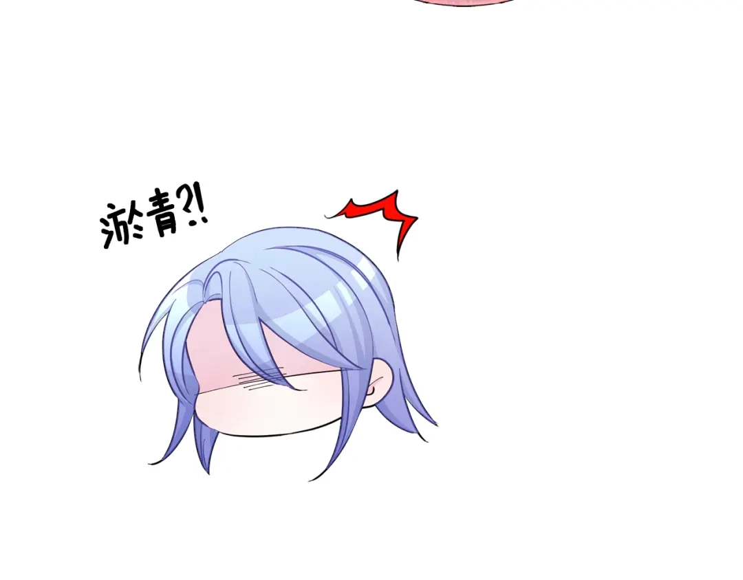 《精灵王女要跑路》第48话 拼死决斗 第10页