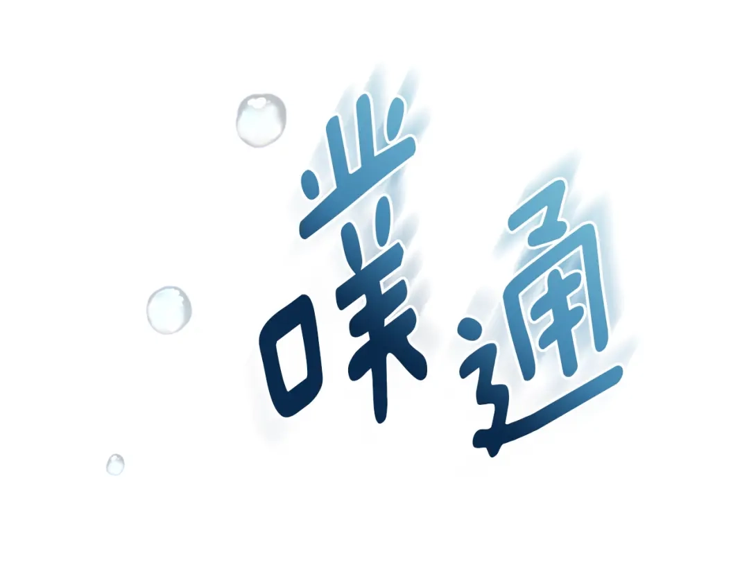 《精灵王女要跑路》第48话 拼死决斗 第198页