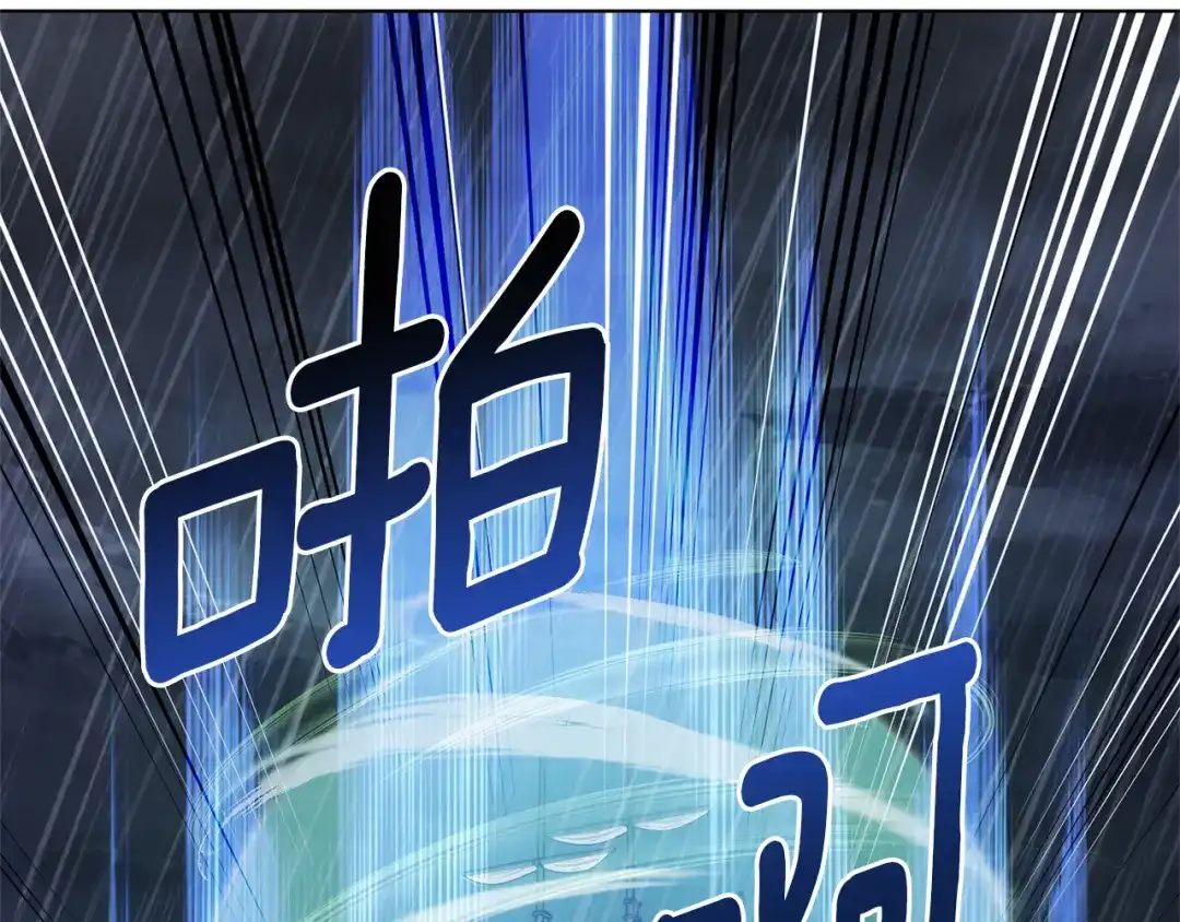《精灵王女要跑路》第48话 拼死决斗 第117页