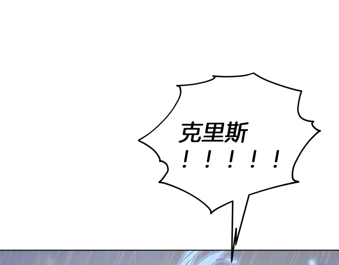 《精灵王女要跑路》第48话 拼死决斗 第86页