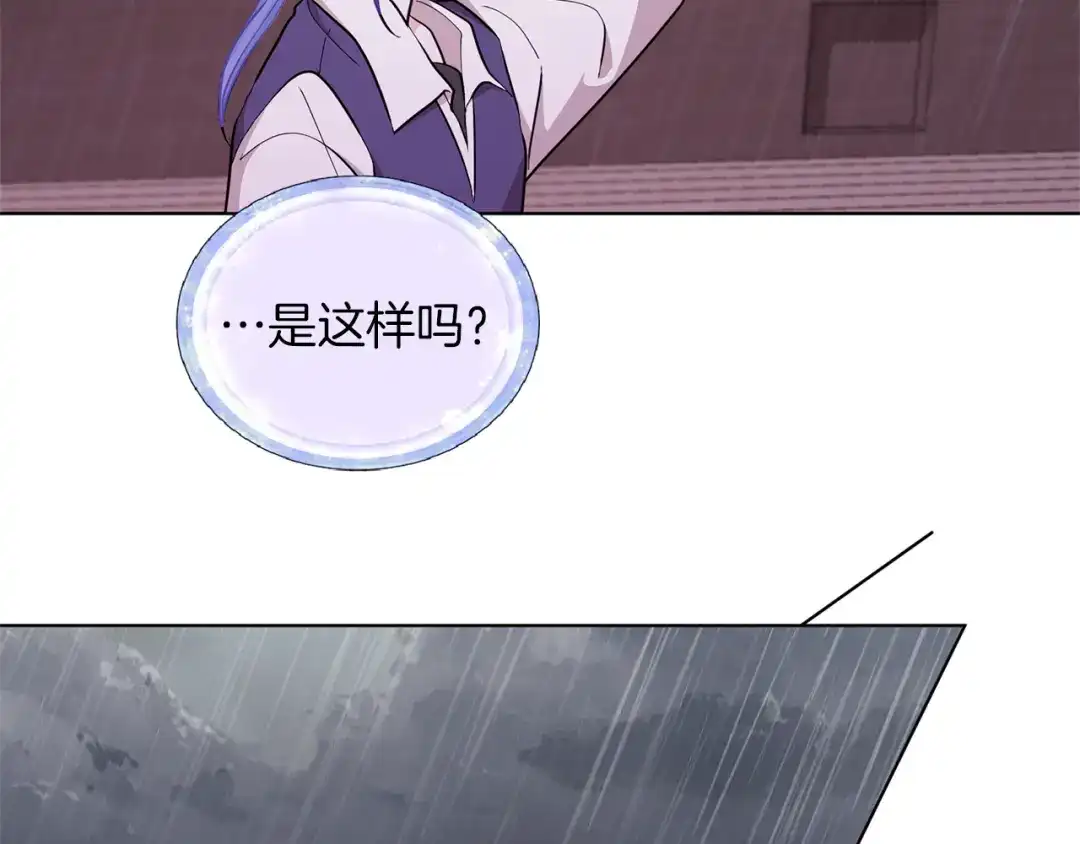 《精灵王女要跑路》第48话 拼死决斗 第149页