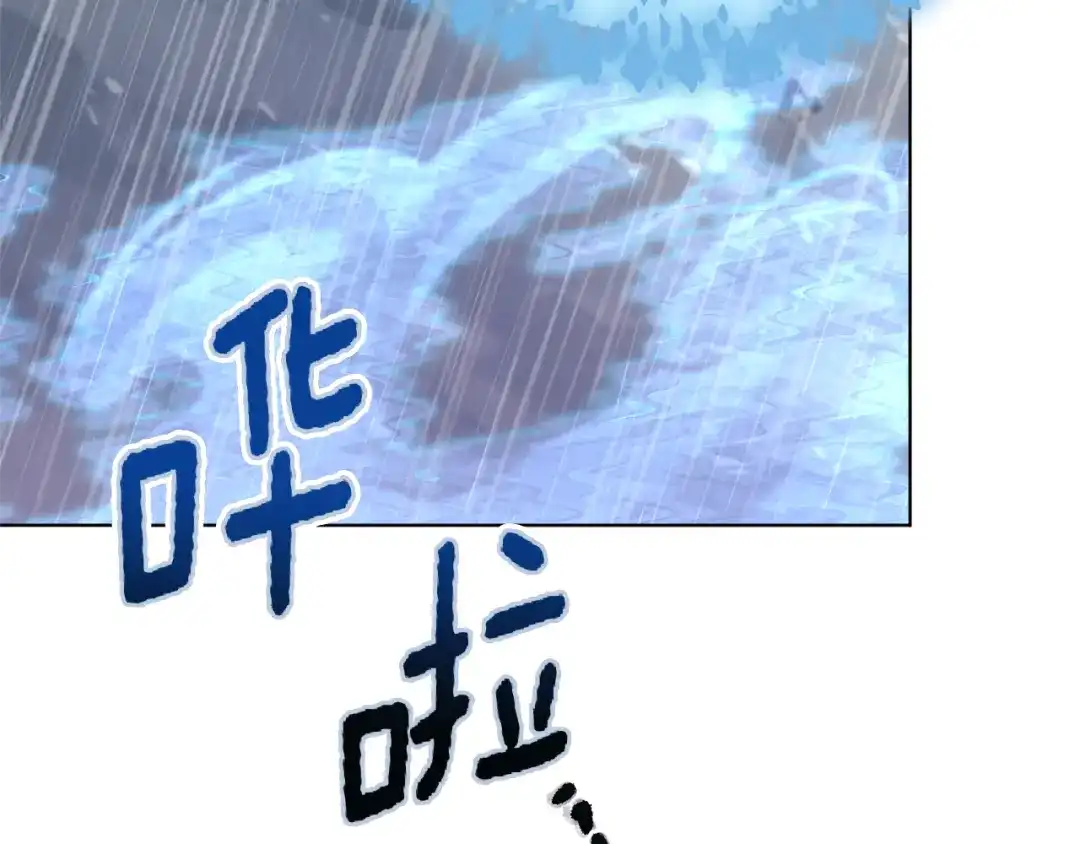 《精灵王女要跑路》第48话 拼死决斗 第12页