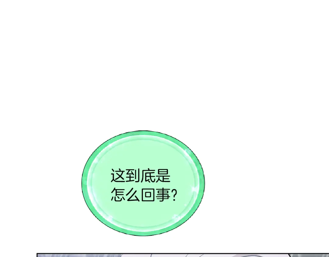《精灵王女要跑路》第48话 拼死决斗 第19页