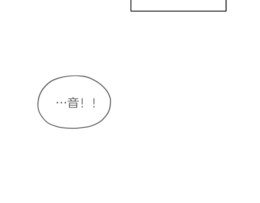 《精灵王女要跑路》第48话 拼死决斗 第161页