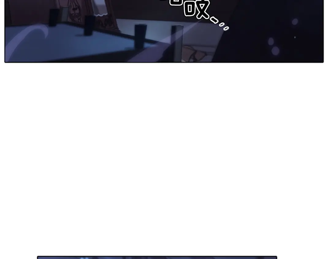 《精灵王女要跑路》第4话 感受魔法 第133页