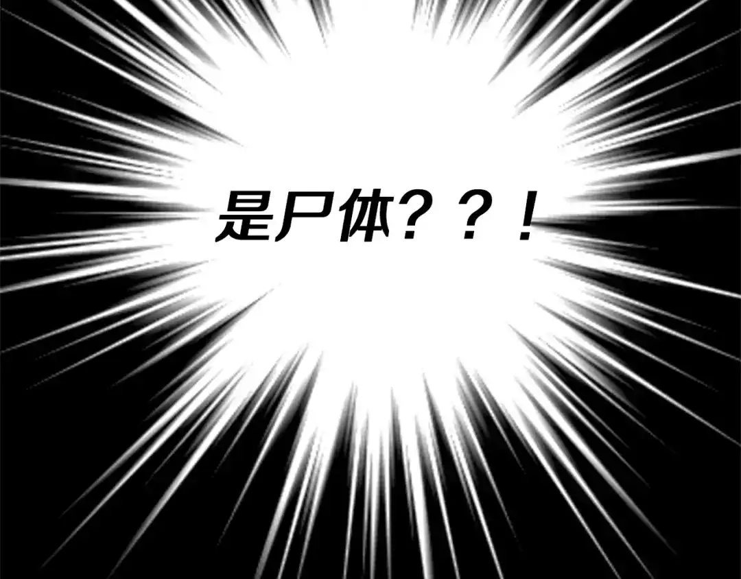 《精灵王女要跑路》第4话 感受魔法 第176页