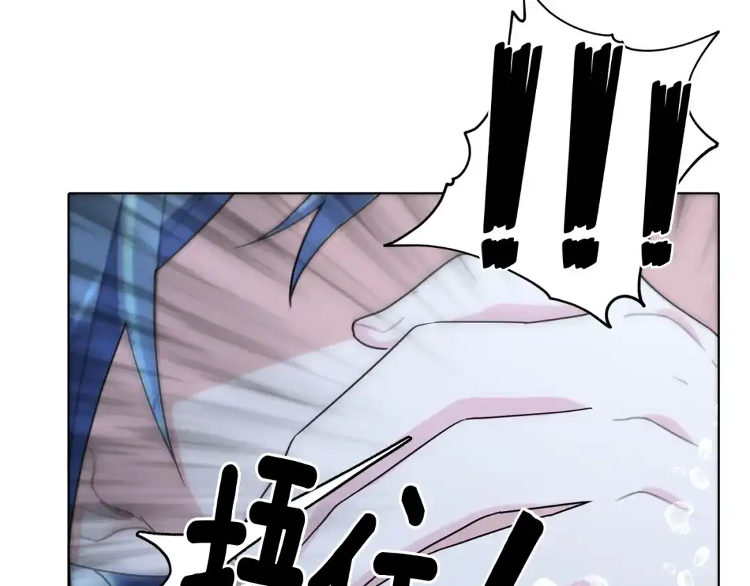 《精灵王女要跑路》第4话 感受魔法 第8页