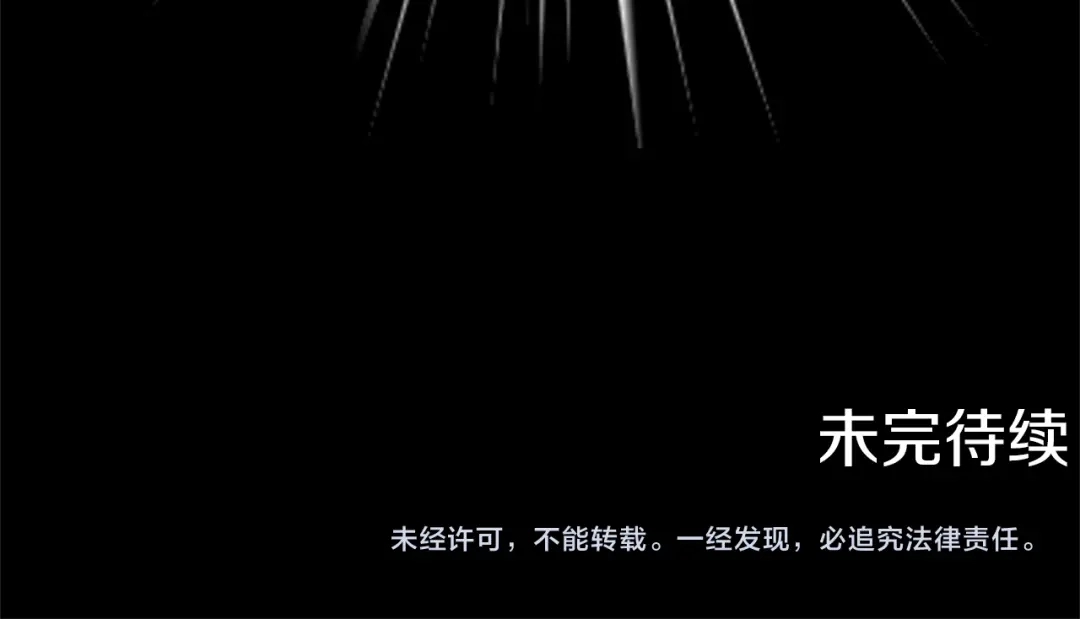 《精灵王女要跑路》第4话 感受魔法 第177页