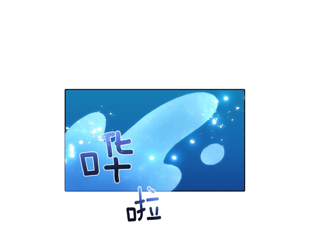 《精灵王女要跑路》第4话 感受魔法 第22页
