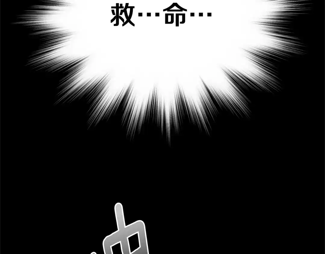 《精灵王女要跑路》第4话 感受魔法 第5页