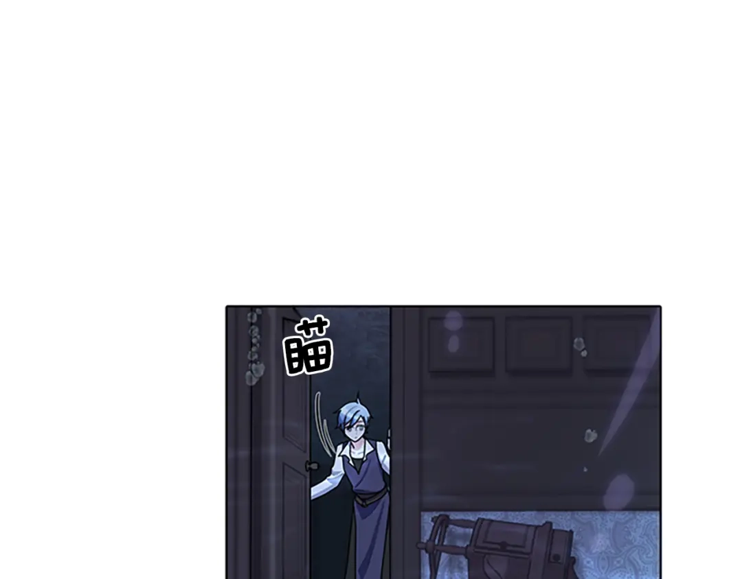 《精灵王女要跑路》第4话 感受魔法 第130页