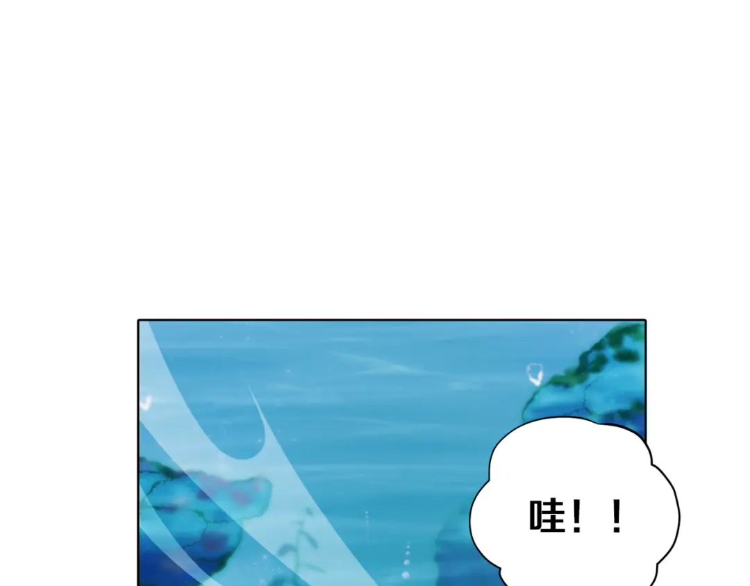 《精灵王女要跑路》第4话 感受魔法 第98页