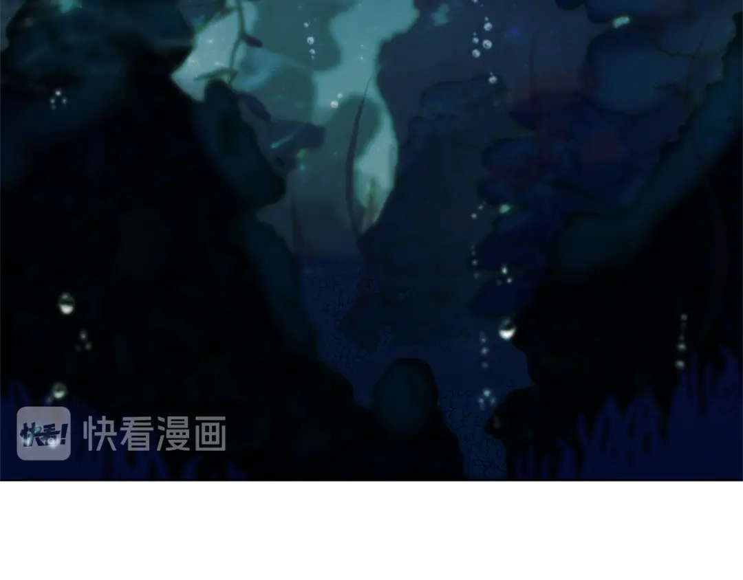 《精灵王女要跑路》第4话 感受魔法 第97页