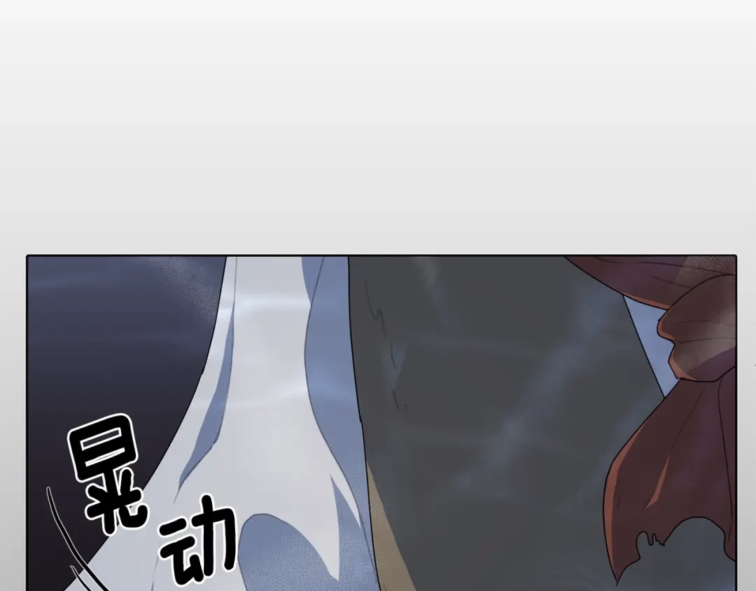 《精灵王女要跑路》第4话 感受魔法 第167页
