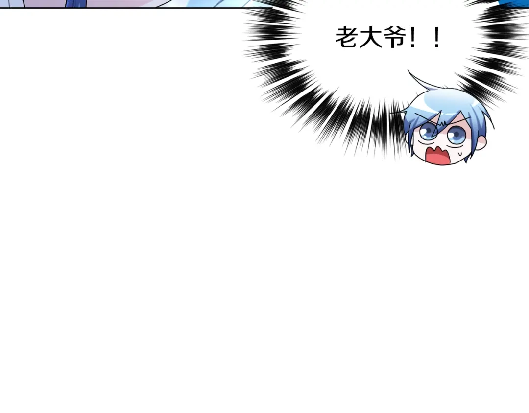 《精灵王女要跑路》第4话 感受魔法 第13页