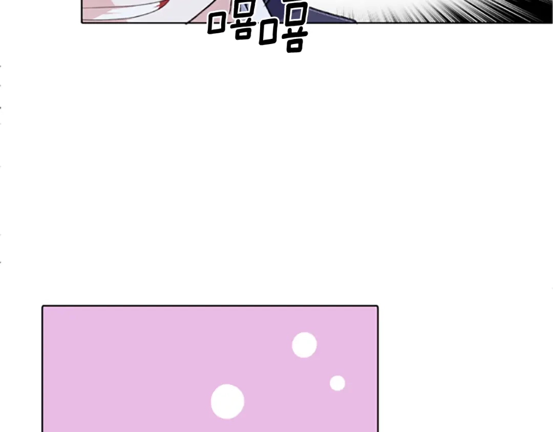 《精灵王女要跑路》第4话 感受魔法 第114页