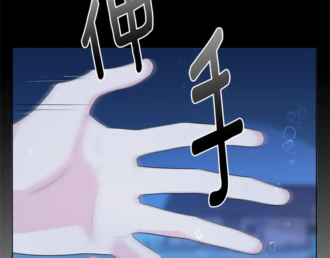 《精灵王女要跑路》第4话 感受魔法 第6页