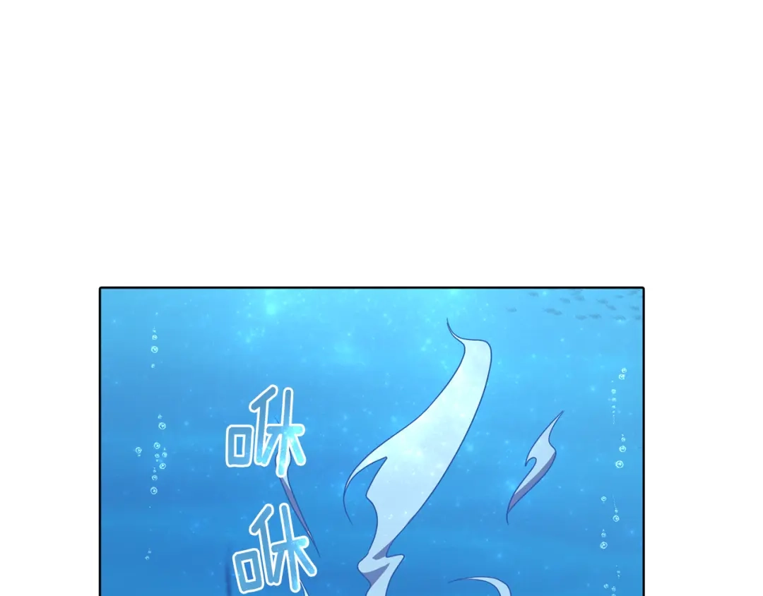 《精灵王女要跑路》第4话 感受魔法 第85页