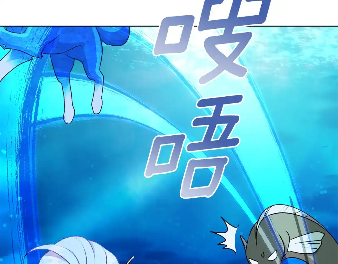 《精灵王女要跑路》第49话 海里遇难 第104页