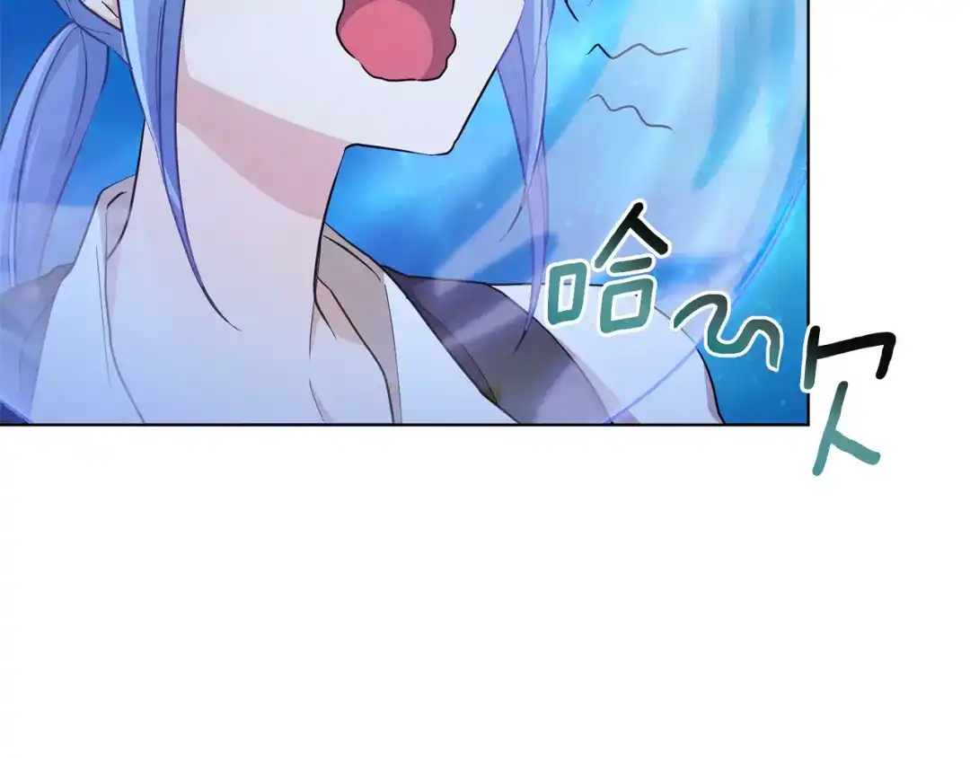 《精灵王女要跑路》第49话 海里遇难 第43页