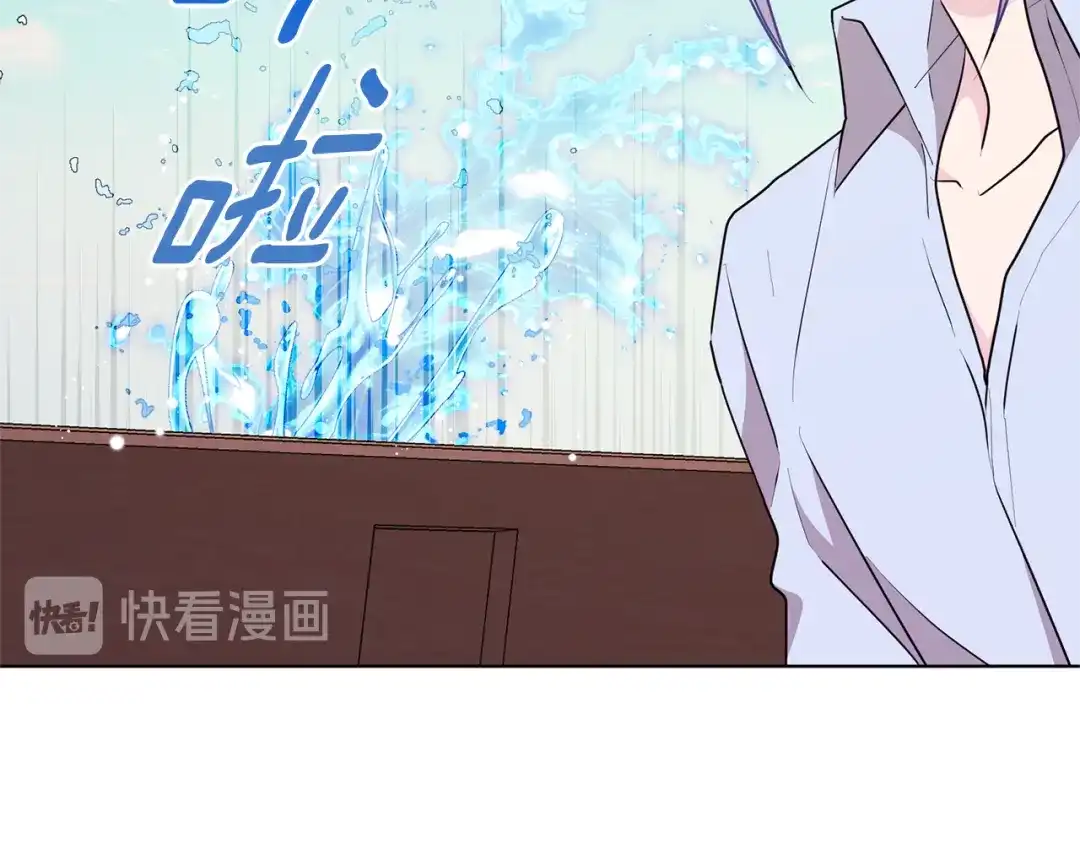 《精灵王女要跑路》第49话 海里遇难 第119页