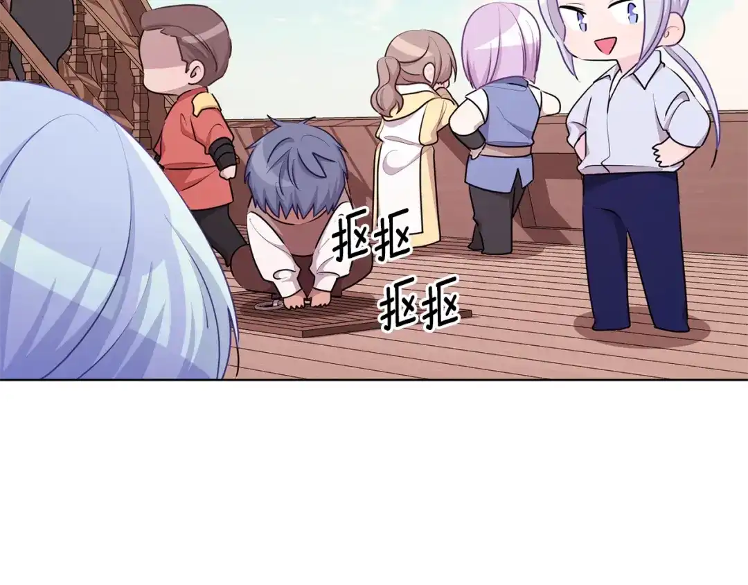 《精灵王女要跑路》第49话 海里遇难 第170页