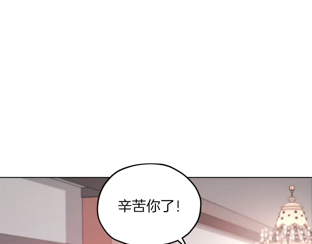 《精灵王女要跑路》第49话 海里遇难 第22页