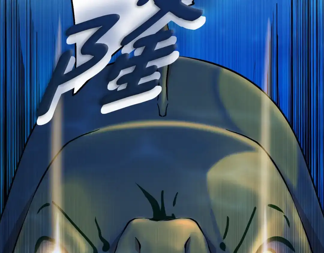 《精灵王女要跑路》第49话 海里遇难 第83页