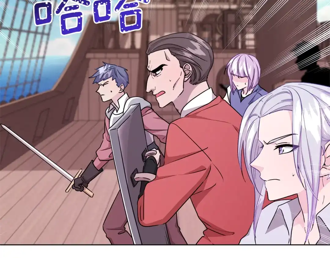 《精灵王女要跑路》第49话 海里遇难 第138页