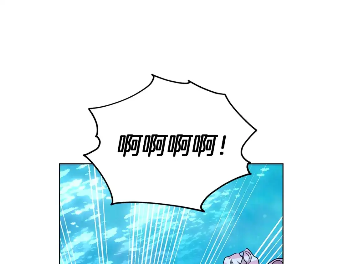 《精灵王女要跑路》第49话 海里遇难 第66页