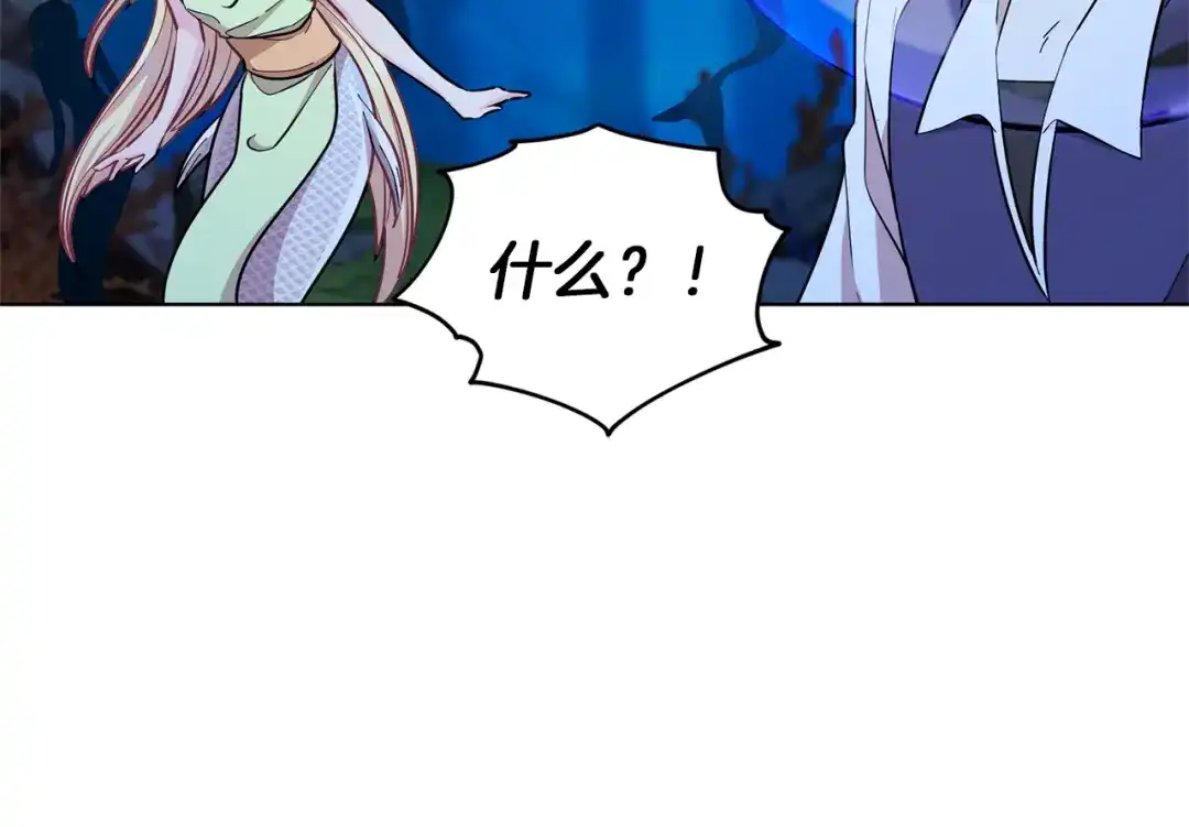 《精灵王女要跑路》第49话 海里遇难 第9页