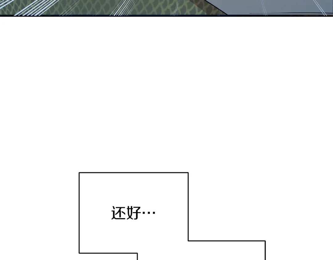 《精灵王女要跑路》第49话 海里遇难 第90页