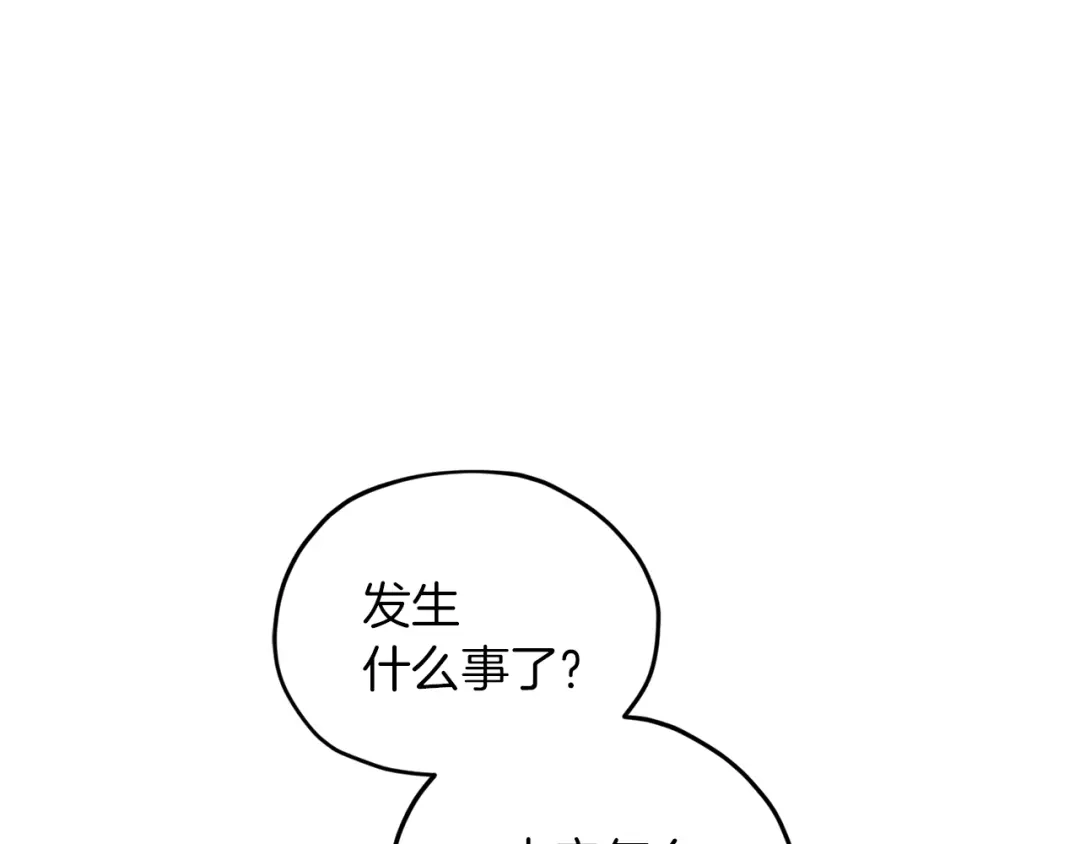 《精灵王女要跑路》第49话 海里遇难 第112页