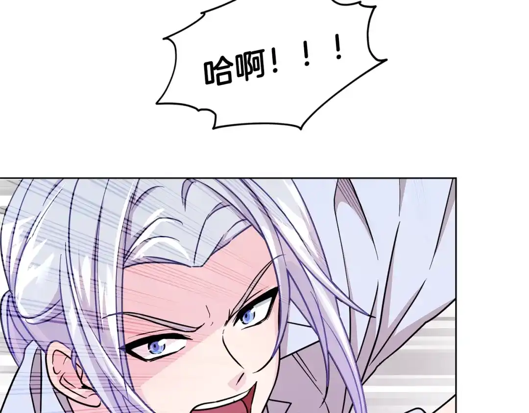 《精灵王女要跑路》第50话 解救人鱼 第165页
