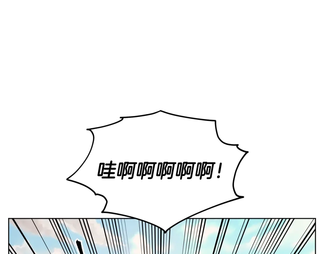 《精灵王女要跑路》第50话 解救人鱼 第189页