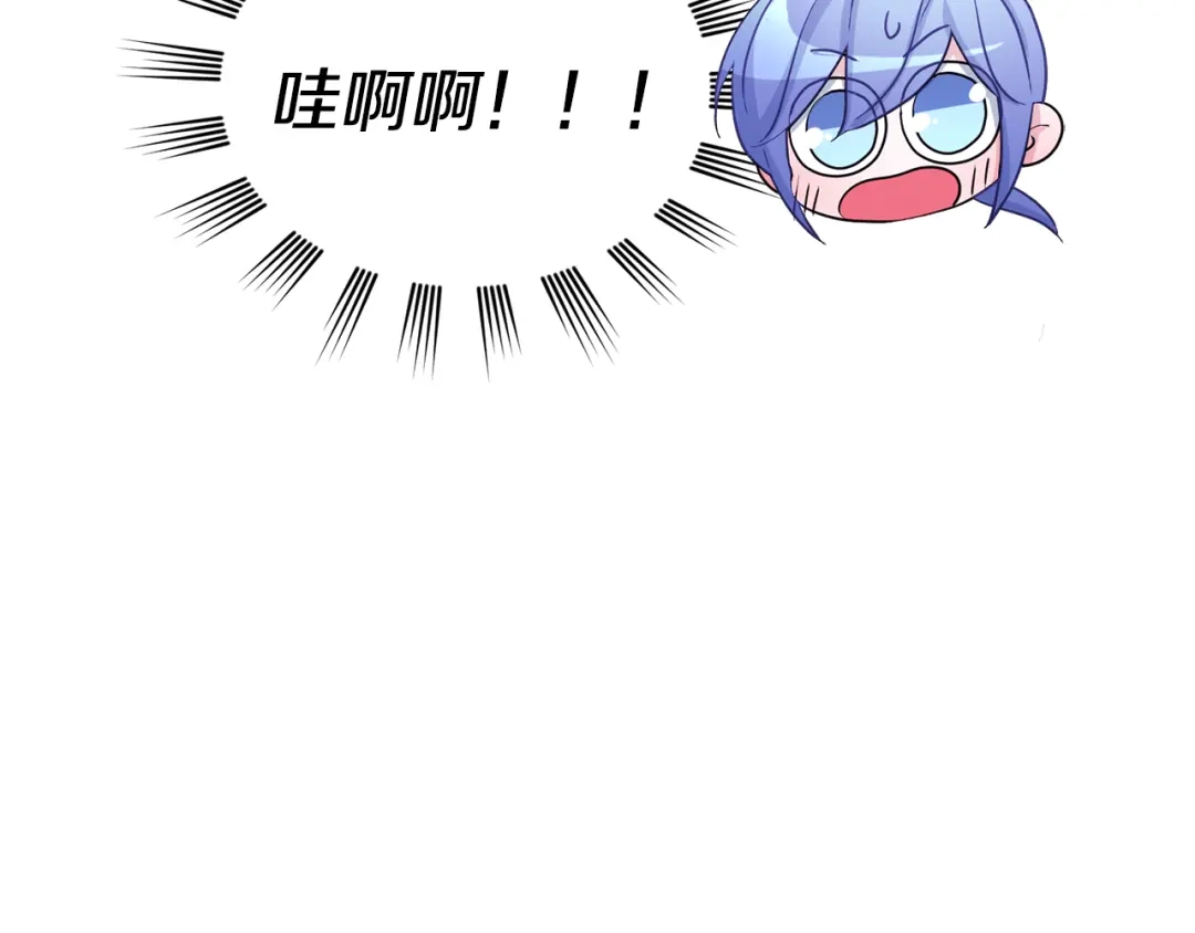 《精灵王女要跑路》第50话 解救人鱼 第8页