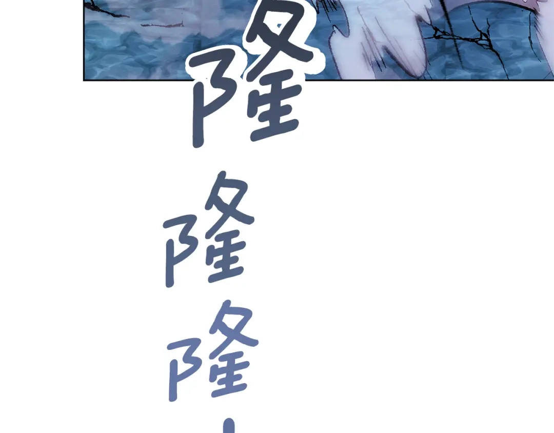 《精灵王女要跑路》第50话 解救人鱼 第75页