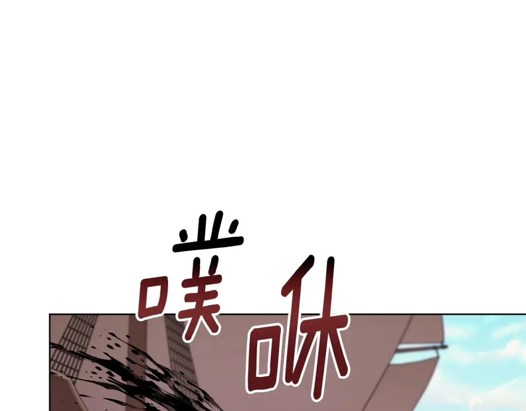 《精灵王女要跑路》第50话 解救人鱼 第184页