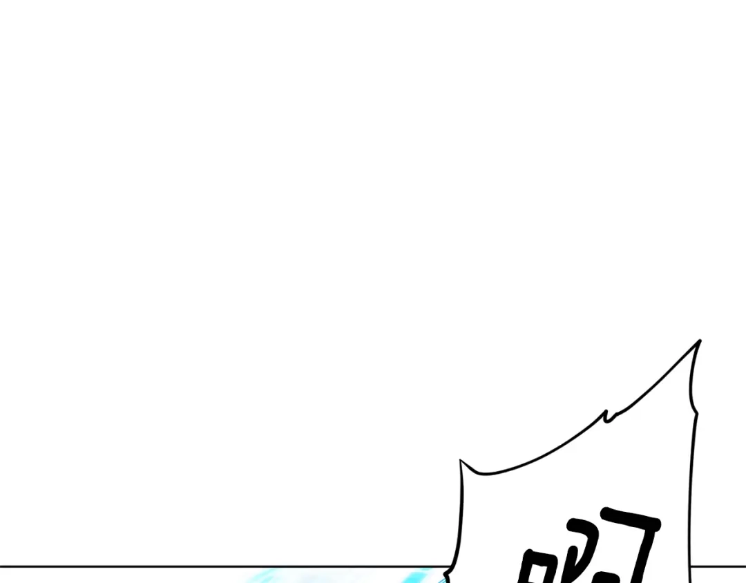 《精灵王女要跑路》第50话 解救人鱼 第1页