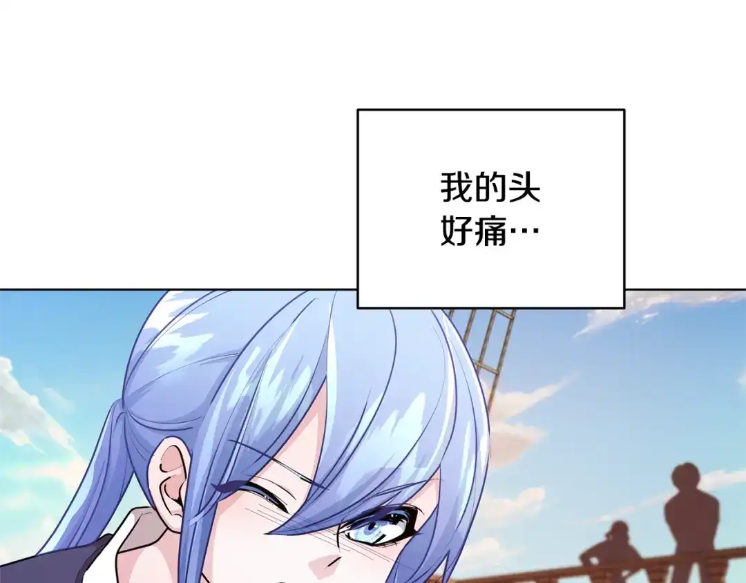 《精灵王女要跑路》第50话 解救人鱼 第153页